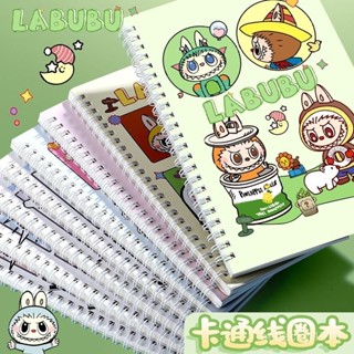 🔥臺灣出貨🔥【雙麵書寫】a5筆記本 拉布布記事本 labubu筆記本 橫綫活頁本 記事本 本子 國小學生作業本 筆記本