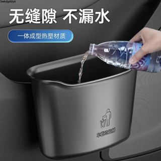 車用收納💓✨臺灣出貨【3天內熱銷1227件】車載垃圾桶車門掛式置物桶多功能前排車用雨傘收納汽車內用品必備