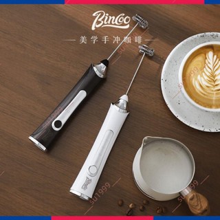廠商 優質精品#Bincoo電動奶泡器 咖啡拉花自動打奶泡器 手持打發器 小型手持攪拌棒 咖啡攪拌棒 咖啡拉花