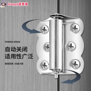Happy醬♛閉閤器♛ 不銹鋼紗門蝴蝶自動關門彈簧闇閤頁關門器沙門紗窗複位迴彈閉門