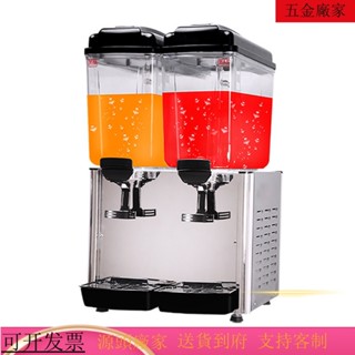 專供臺灣 火爆機器K果汁機 雙缸冷熱飲料機果汁機 商用全自動自助餐廳雙溫多功能