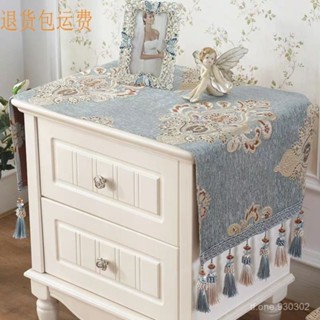 ┏優品 精選┛✨限時 特惠✨歐式床頭櫃現代ins風電視櫃布蓋佈防塵罩桌布藝長方形鞋櫃布臥室