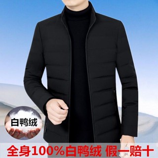 羽絨外套 男生外套 外套男 保暖外套 羽絨服男 男士羽絨服 短款外套 白鴨絨 加厚保暖外套 大尺碼男裝 羽絨衣 防風外套