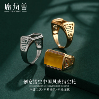 復古國潮祥雲設計戒指空託男女 手工DIY鑲嵌蜜蠟翡翠方形戒託空託