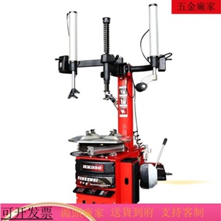 專供臺灣 火爆機器K汽保裝置 汽車輪胎拆裝機 左右輔助臂扒胎機 防爆扁平胎拆胎機