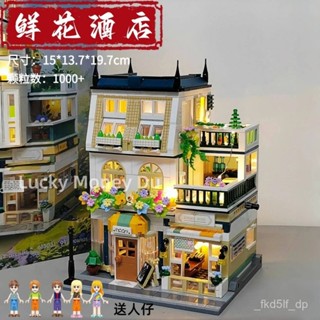 街景積木 建築積木 街景樂高 街景lego 別墅建築積木 相容樂高 積木別墅模型 街景係列 手工diy積木 拚裝積木模型