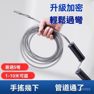 ⚡精選好物⚡馬桶疏通神器 電動疏通機 彈簧配件 水管地漏 廚房 衛生間堵塞 疏通彈簧 馬桶堵塞 馬桶不通 CBYA