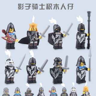 【壹號館】中世紀軍事人仔【環保材質】相容樂高中世紀城堡中古影子騎士 益智拼裝積木人仔 兒童節禮物