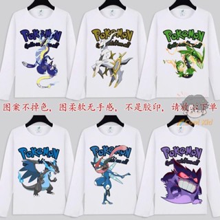 ✨【臺灣出貨】寶可夢長袖t恤套裝寵物小精靈皮卡丘學生衣服男秋裝長褲大中兒童