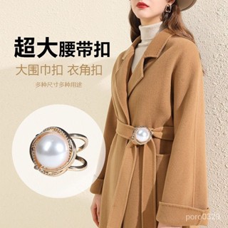 【臺灣熱銷&桃園出貨】#多功能小號萬能搭配絲巾扣新款襯衫飄帶扣環襯衣釦蝴蝶結小方巾扣