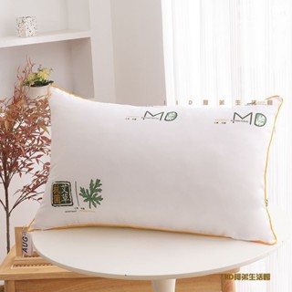 枕頭 記憶枕頭 護頸枕 可洗枕 助眠枕 枕芯 抗菌枕頭 百年春艾草枕頭芯一對單人艾葉枕芯不變形頸椎記憶專用
