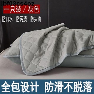 💖2024新款枕頭套💖熱銷希爾頓酒店純棉全棉枕頭枕芯保護套隔離枕套家用成人可水洗枕頭套