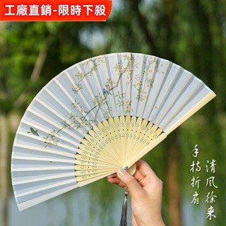 小巧 扇子 摺扇 古風 中國風 女式 漢服 旗袍 舞蹈 兒童 學生 隨身 折疊 復古 手工扇 文化飾品