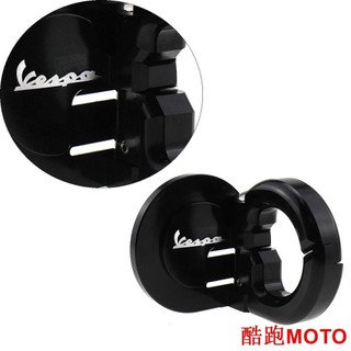 【MUYOYO】偉士牌 置物掛鉤 Vespa 春天 衝刺 GV LX L 50 125 150 機車掛鉤 CNC鋁合金掛