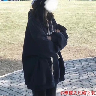 小檸檬大尺碼女裝 胖mm衛衣女秋冬oversize連帽加絨加厚外套ins潮寬松慵懶上衣 衣服女 長袖女 衛衣女
