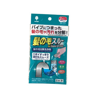 【麻吉客咖啡x生活雜貨】 日本 紀陽 排水管 毛髮分解 清潔劑 20g*2入 毛髮分解劑 頭髮分解