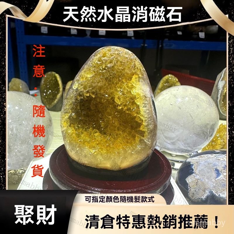 🔺🔺【隨機出貨】烏拉圭紫水晶 原石 天然水晶原礦 黃水晶擺件 消磁凈化 擴香石 紫水晶洞 彩晶 水晶鎮 水晶洞 小晶洞A