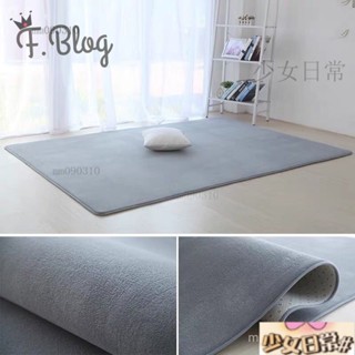 熱銷 北歐簡約純色灰色短毛珊瑚絨地毯 家用客廳臥室茶幾床邊床頭 可愛網紅地毯飄窗防滑地毯墊【多色可選】 YIF8