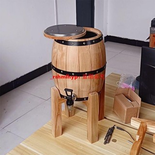 橡木酒桶不銹鋼內膽啤酒桶紅酒葡萄酒桶扎啤桶3L帶底座復古橡木桶