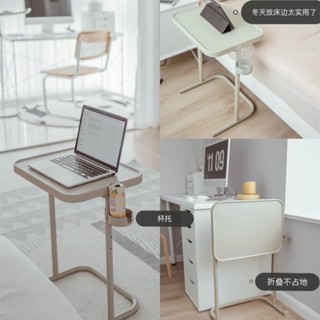 安可✅免運👍宜家同款電腦桌 折疊電腦桌 家用辦公折疊桌 客廳角幾 邊幾 學習桌 免安裝秒開折疊桌 摺疊桌 桌子 書桌