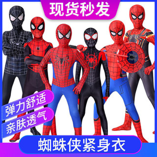 【cosplay角色扮演】童裝兒童蜘蛛俠套裝緊身衣玩具裝扮男童超人衣服披風連體cos服裝道具服裝表演服