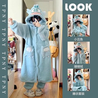 【現+免運】珊瑚絨睡衣女秋冬季加絨加厚保暖小丑魚法蘭絨連帽睡袍居家服套裝 睡衣 睡袍 絨睡袍 睡衣女 珊瑚絨