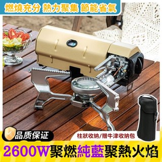 折疊卡式爐 折疊卡爐 折疊爐具 戶外瓦斯爐 高山爐 卡式瓦斯爐 便攜式卡式爐 登山瓦斯爐 煮茶爐 露營瓦斯爐 露營卡式爐