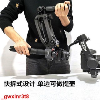 ❤❤❤熱賣！！BOB2大疆RS4 RS3 RS2如影穩定器Z軸減震器飛宇智雲浩瀚雙手持配件