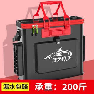 一體多功能釣魚桶 EVA材質 釣魚一桶搞定 釣箱魚箱裝魚桶加厚魚護桶一體多功能釣魚桶大號活魚桶折疊漁具包 折疊漁具包 漁