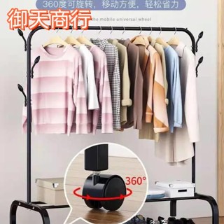 🟡御天貿易🟡簡易衣帽架 升級版掛衣架 曬衣架 曬衣桿 晾衣架 衣架 吊衣架 掛衣桿 鞋架 服裝店 臥室適用 置物架