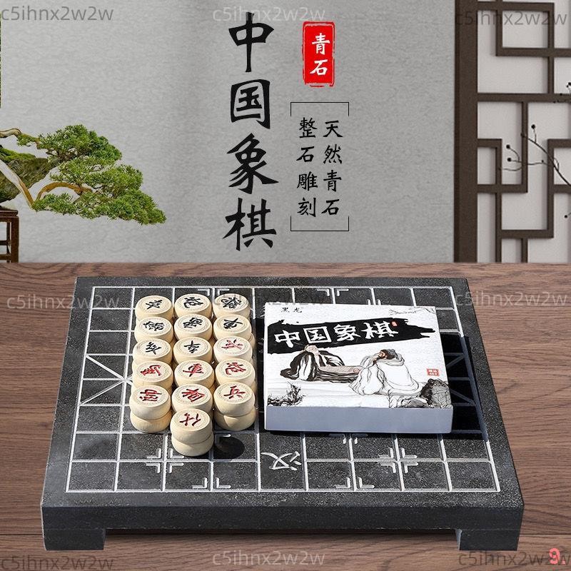 青石雕刻象棋盤圍棋石桌石凳石頭中國象棋子棋盤送老年人父母禮品