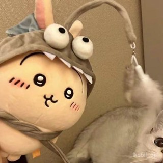 恐龍釣魚烏薩奇 毛絨玩偶 烏薩奇公仔 烏薩奇玩偶 吉伊卡哇公仔 chiikawa 公仔 玩偶 毛絨娃娃 吉伊卡哇玩偶