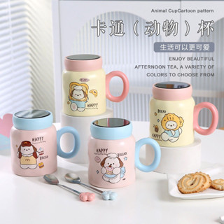 品質保證馬剋杯可愛陶瓷杯子帶蓋咖啡杯家用情侶水杯高顔值辦公室卡通超萌