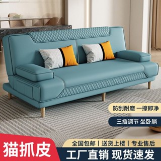 【免運費】簡易可折疊沙發床兩用乳膠公寓小戶型多功能雙人家用客廳懶人沙發