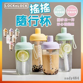 🔥好物推薦🔥樂扣locknlock吸管杯 Tritan材質 大容量粗吸管透明水壺 漂浮珍奶杯 多功能奶茶杯 隨行