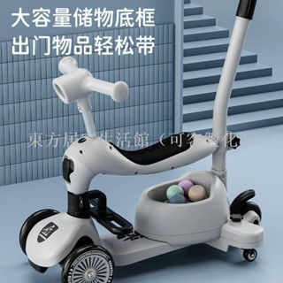 【免運】兒童玩具 生日禮物 小童滑板車 寶寶 可坐可推可滑行 嬰幼兒多功能滑行車 0-3-6歲遛娃車東方居家生活館