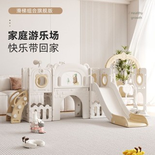 兒童滑滑梯室內家用寶寶滑梯組合嬰兒多功能小孩玩具家庭遊樂場 鞦韆 畫板 兒童收納櫃 生日禮物 兒童樂園