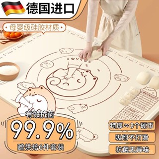 揉麵墊 矽膠揉麵墊 加厚麵團墊 桿麵墊 料理墊 烘焙墊 搟麵墊 桿麵墊 矽膠墊 烘焙矽膠揉麵墊子特厚廚房和麵墊案闆食品級