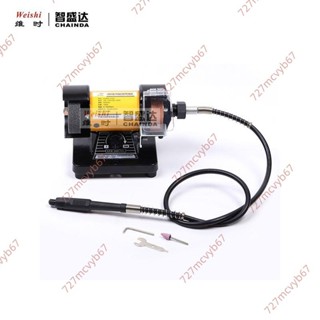 廠商 特惠 臺式多功能微型 電動砂輪機 無級變速110v220v 打磨拋光雕刻機 迷你砂輪機 電動打磨機 砂輪機拋光