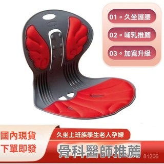 【台灣出貨】🔥護腰坐姿椅 辦公室坐墊 屁墊 靠背椅 椅子靠枕 兒童學生矯正坐墊 辦公室座椅靠墊一體久坐神器護脊美臀