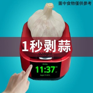 [桃園發貨]‹剝蒜器›手動矽膠剝蒜器手動擠壓大蒜去殼工具廚房去皮搗蒜壓蒜機快速方便