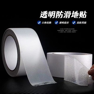 🔥洗澡間浴室防滑貼耐磨止滑防摔家用廚房樓梯臺階透明自粘防滑膠帶 K5I4