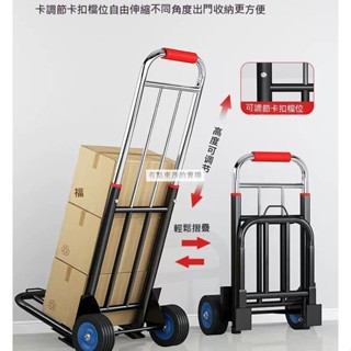 手拉車 免安裝 折疊搬運拖車 家用購物拉貨車 買菜手推車 便攜行李小拉車DX3