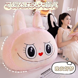labubu 大娃 拉布布娃娃 拉布布 labubu娃娃 labubu40cm 玩偶 抱枕 公仔 拉布布抱枕 公仔 玩偶