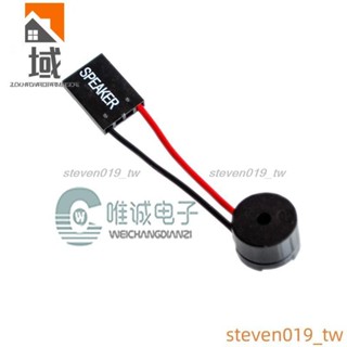 🔥好物推薦🔥主機板小喇叭/SPEAKER 報警器/主機板蜂鳴器/電腦機箱蜂鳴器/揚聲器1469