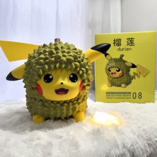 神奇寶貝 榴槤 皮卡丘 手辦 潮玩 擺件 寶可夢 大號 手辦 公仔 模型
