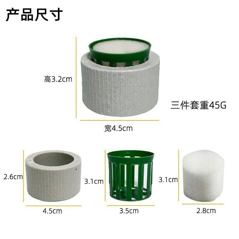 ✨免運✨魚缸水草定植環 陶瓷環 陶瓷固定環 水草固定環 水草固定 陶瓷環 水草定植 魚蝦躲避 魚缸過濾材 種植籃