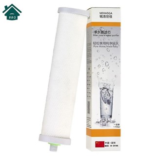 【BBQ】家用淨水器濾芯10寸2分鎖牙聚丙烯熔噴PP棉通用濾心
