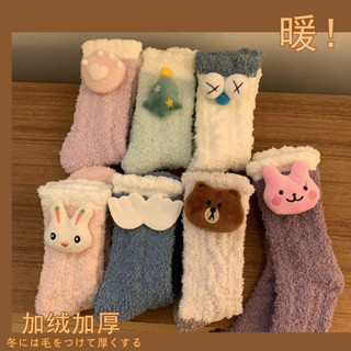 可愛襪子 秋冬季保暖可愛珊瑚絨加厚中筒襪子女百搭日系ins卡通甜美長襪 中筒襪 毛絨襪 學生襪子女