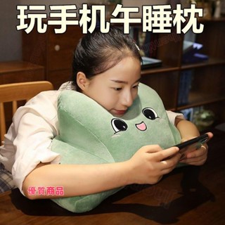 辦公室午睡神器玩手機加高頭教室學生枕頭可愛午休趴睡枕夏季抱枕